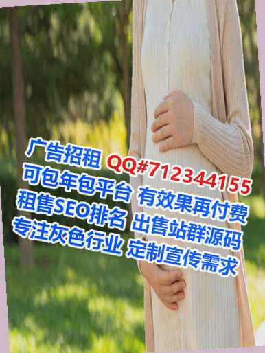 都兰卵源机电安装事务所